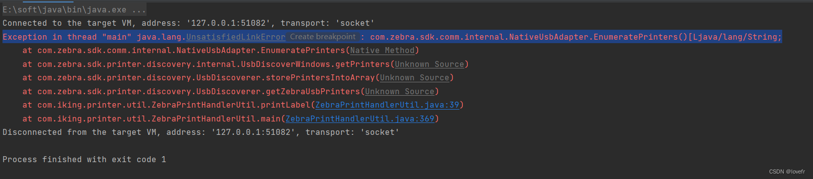 java连接斑马打印机异常，哪位大神帮忙解决一下！！！_exception in thread "timer-0" com. zebra ...