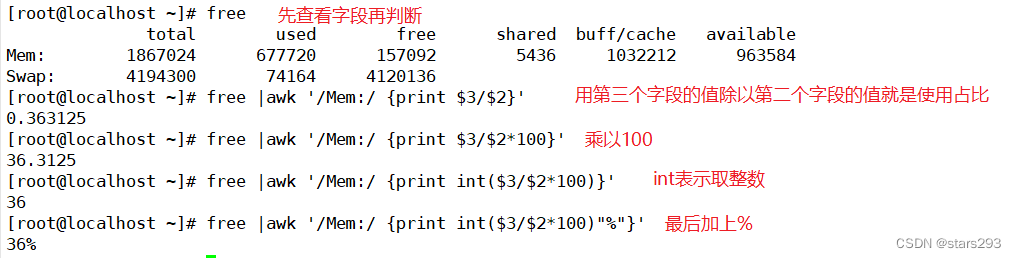 Linux awk编辑器及命令_awk '{print $1}-CSDN博客