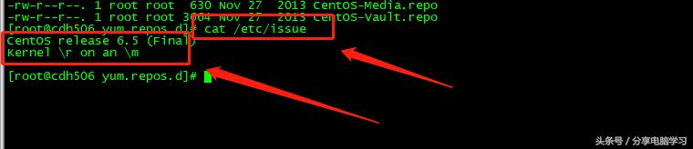 CentOS6.5安装CM5.13