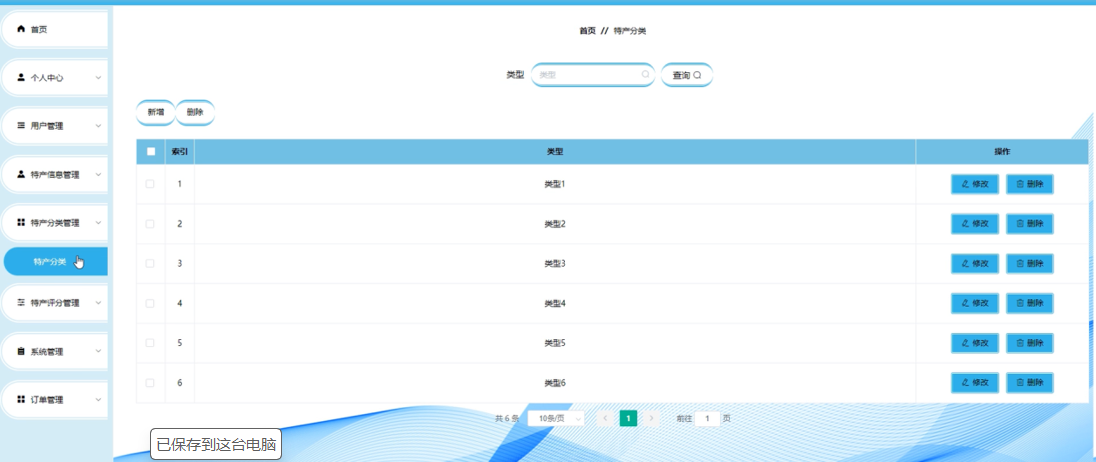 literals part1|java playlist | java 2024 | full stack... 5.藏区特产销售平台设计与实现|SpringBoot+ Mysql+Java+ B/S结构(可运行源码(含数据库脚本)+开发文档+lw)-CSDN博客