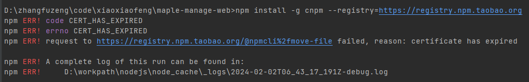 image-20240202145619910