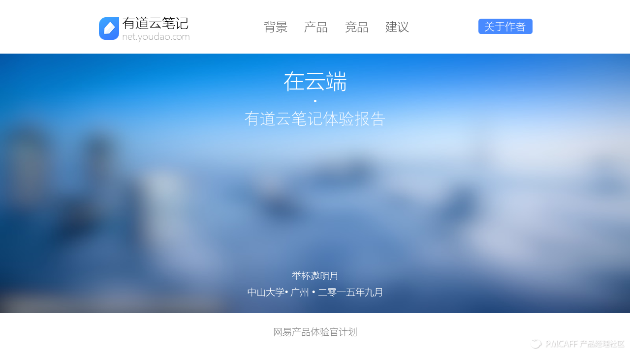 幻灯片1.PNG