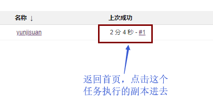 image_1cn3mlvpo6vbjqotfbi9s1p2p.png-11.3kB