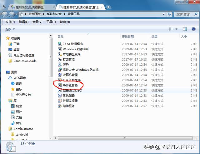 55adf4d43dec772af929aa61e5f46acd.png