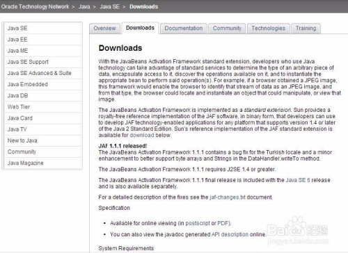 从oracle官网下载JavaMail所需jar的操作流程