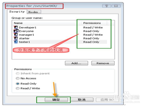 如何对VisualSVN Server进行配置及其使用方法