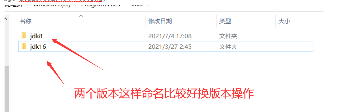 image-20210705155505689