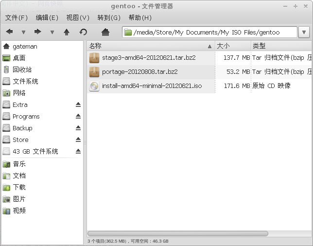 Gentoo 安装日记 01 (工具准备) - 饥民 - 饥民2011