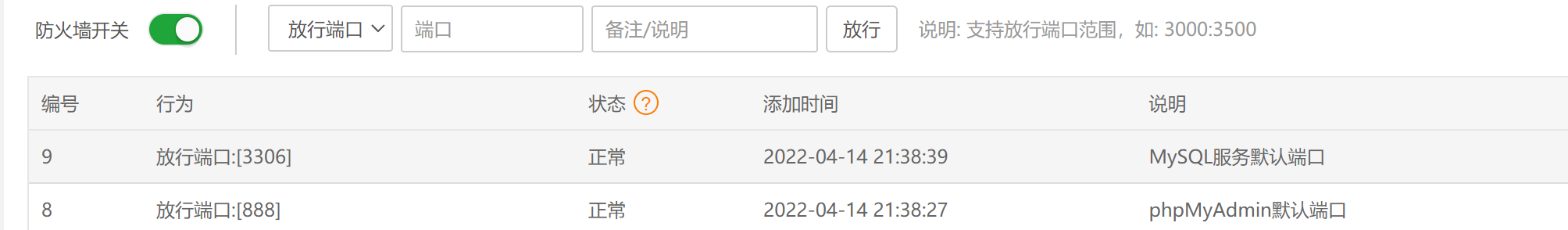 image-20220414234425309