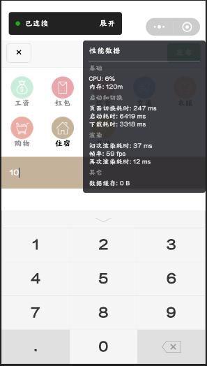 1360678-20180510223056679-296268017.png