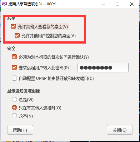 1366400-20181227113337491-1202039157.png