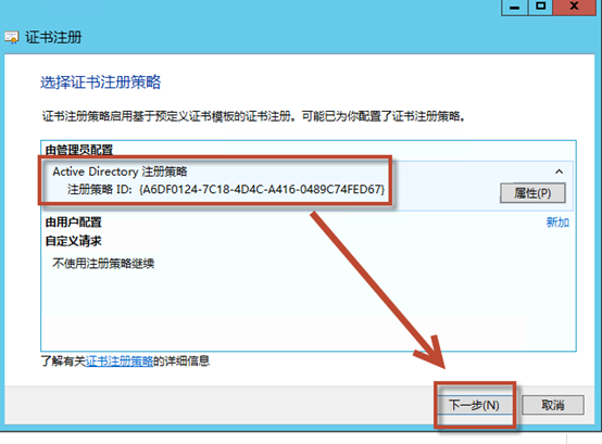 072613_0833_SystemCente4.png