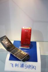 飞利浦新品手机9@9q