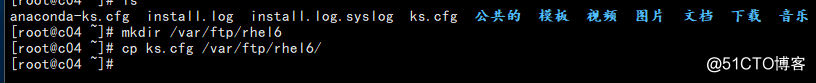 Linux PXE远程安装服务 并实现KIckstart无人值守安装
