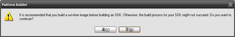 BUILD_SDK.JPG