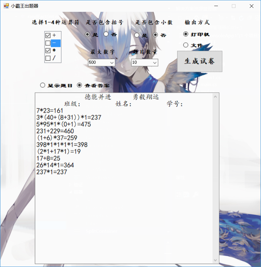 1645397-20190506213603904-1445107712.png