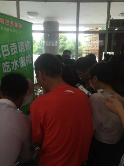 扫码关注