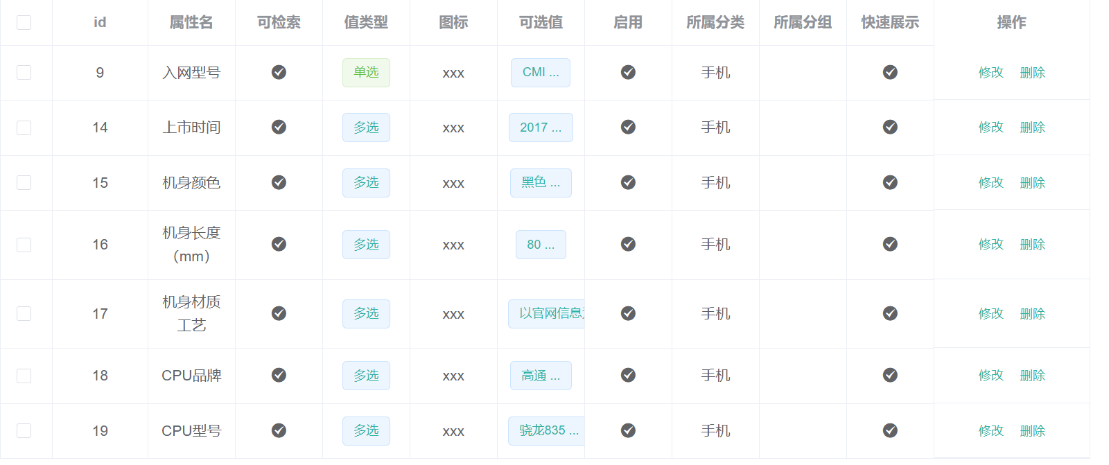 image-20221116214538943