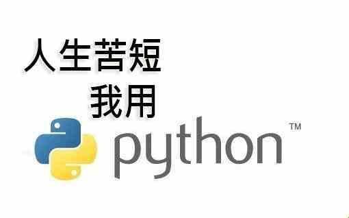 Python系列教程之学生信息管理系统