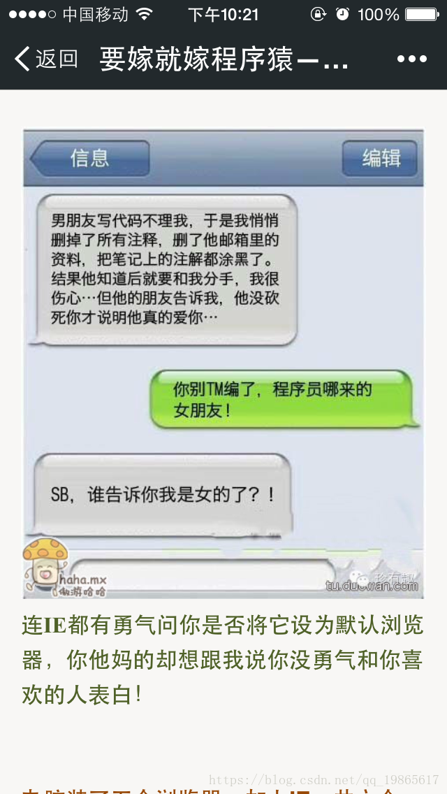 注释]![这里写图片描述
