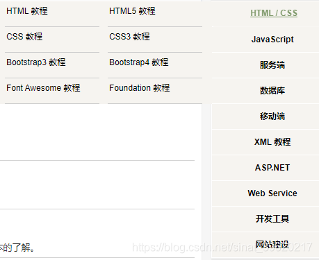菜鸟教程-所有软件教学都有【python、java、c、c++、html、sql、css、jquery、bootstrap、vue、c#、go ...