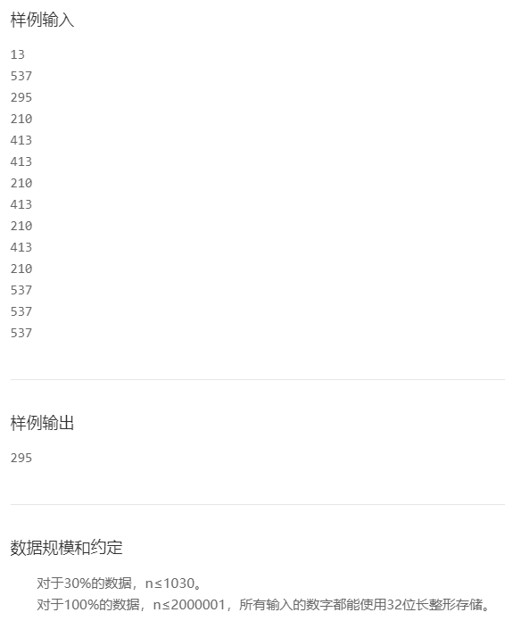 image-20220125142033680