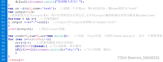 JavaScript 程序语言--基础语法及使用_use strict'; var a=100,b=200,c=’300’; result=a ...