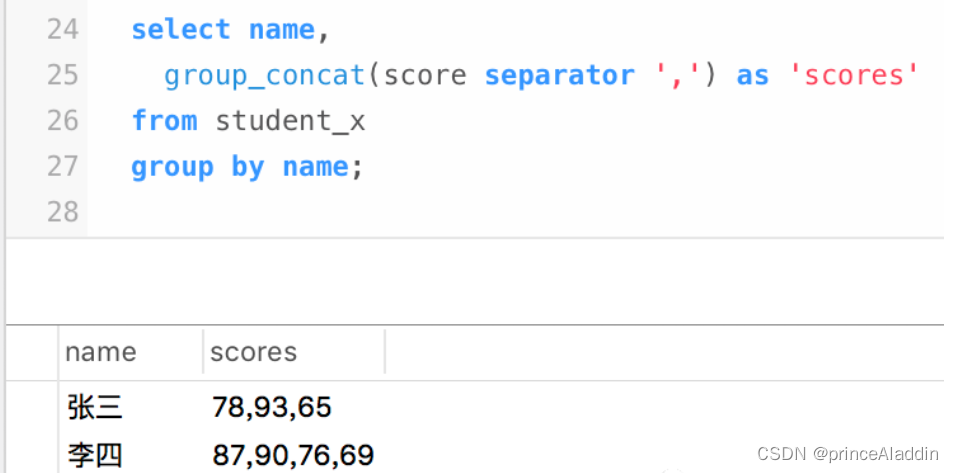 行转列与列转行插图7 在这里插入图片描述