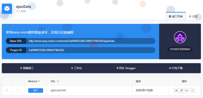 图片描述