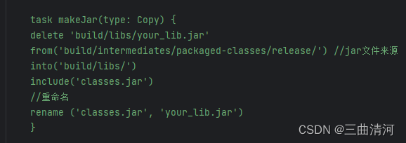 studio中执行task makeJar成功但lib下没有出现jar,-CSDN博客