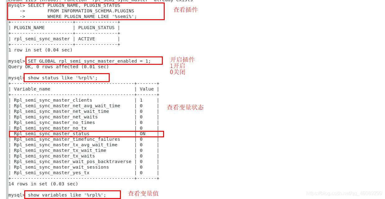 Mysql数据库的半同步复制_mysql 半同步复制 数据丢失-CSDN博客
