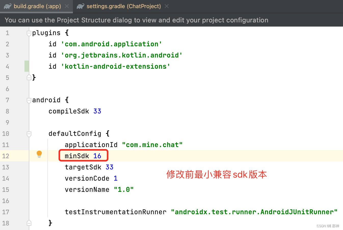 Android 开发错误集合_android.app.activitythread.performlaunchactivity-CSDN博客