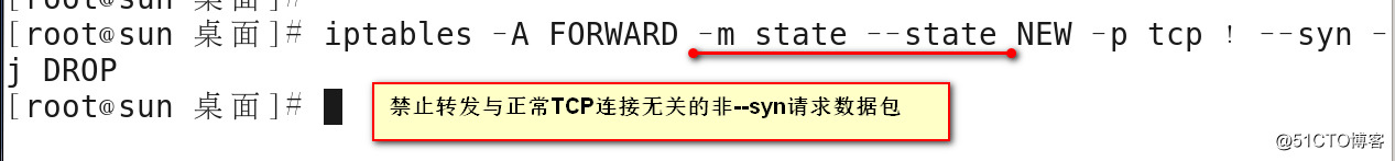 iptables防火墙（一）