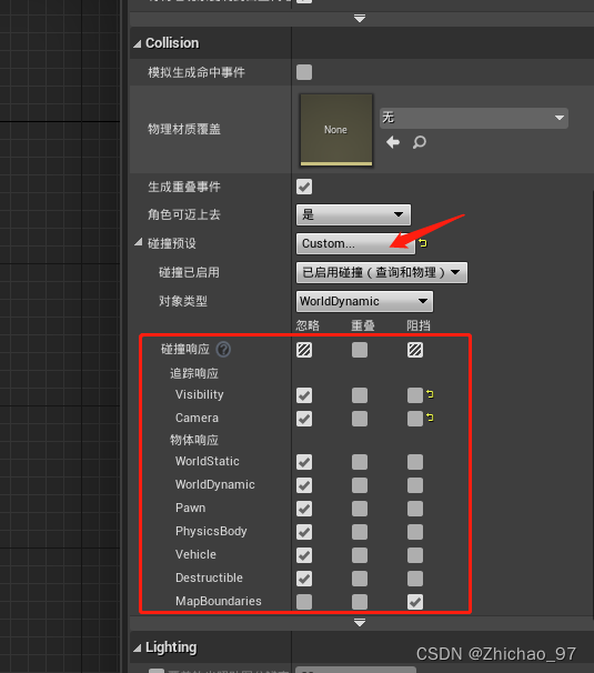 【UE4 RTS】07-Camera Boundaries_ue怎么阻挡摄像机-CSDN博客
