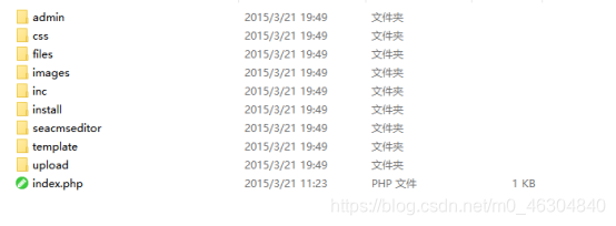 目录架构