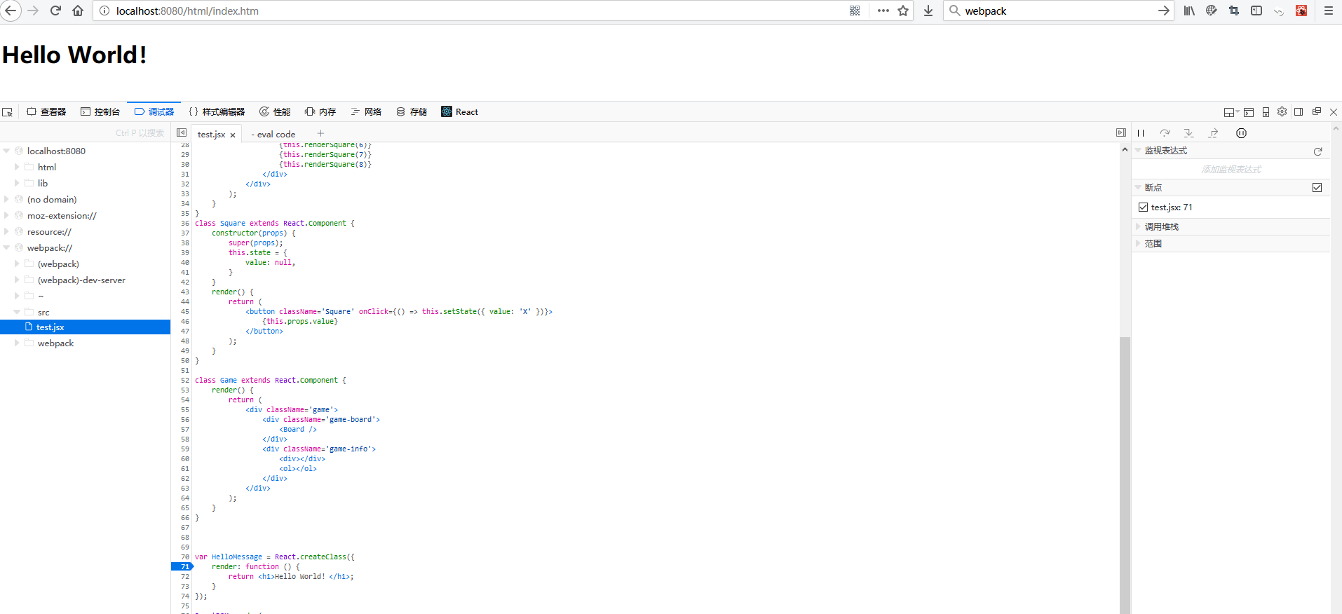 react-debug-png
