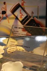 ZTE中兴新品手机MF622