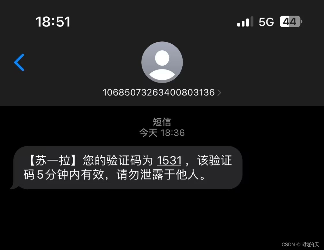 验证码发送失败8517,请重新获取 验证码发送失败8517,请重新获取