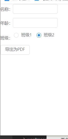 75f7f233c7789f8aec81e0580241c909.png