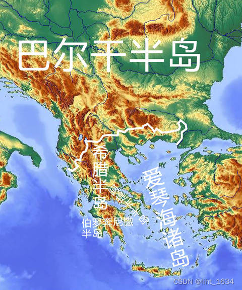 世界历史概要一