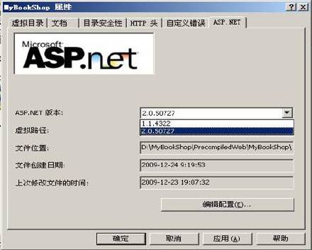 发布ASP.NET网站到IIS