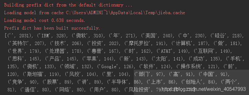 Python读取文件进行中文词频统计_读取该文件内容并统计其中每个字出现的频次。-CSDN博客