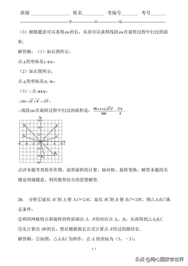 b0b58719eb2f0767bcde8415eb549a50.png