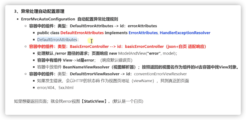 image-20210726212436229