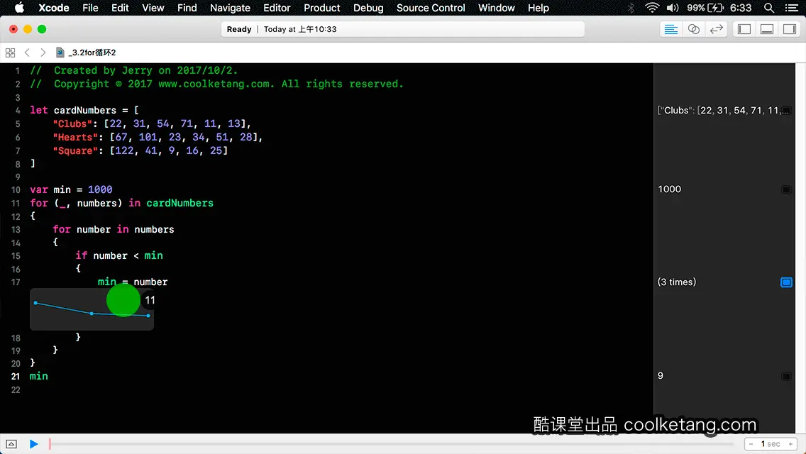 Swift4互动教程