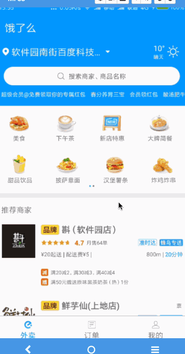 这里写图片描述