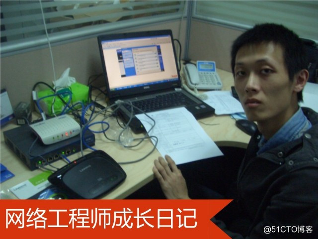 网络工程师成长日记370-阿尔斯通