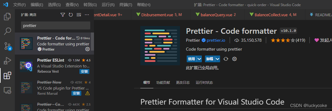 vscode 统一规范代码格式问题_vscode一键规范代码格式-CSDN博客