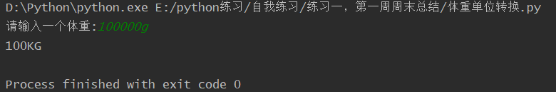 1739645-20190713125504468-1358641193.png