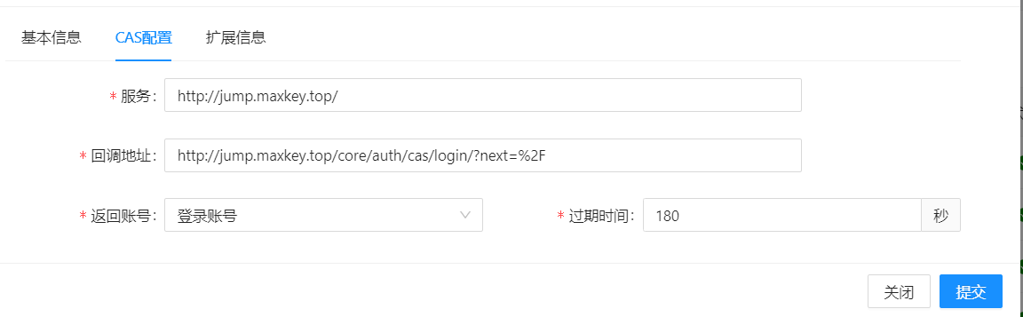 开源单点登录MaxKey和JumpServer 堡垒机单点登录集成指南